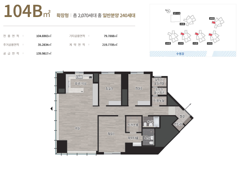 르엘 리버파크 센텀 104B㎡ 평면도