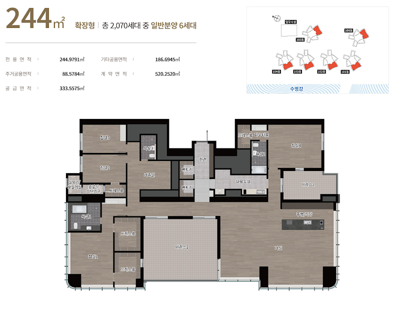 르엘 리버파크 센텀 244㎡ 평면도