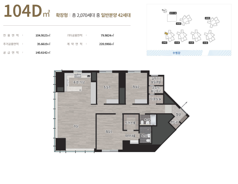 르엘 리버파크 센텀 104D㎡ 평면도