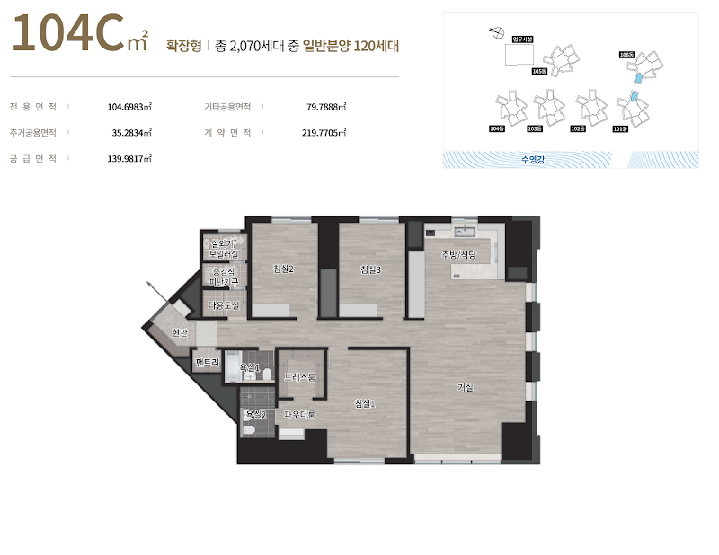 르엘 리버파크 센텀 104C㎡ 평면도